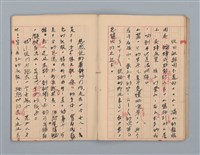 主要名稱：省立高雄女子中學作文簿：初中部（「最後的開始」等）圖檔，第13張，共30張