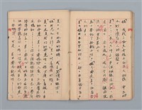 主要名稱：省立高雄女子中學作文簿：初中部（「最後的開始」等）圖檔，第14張，共30張