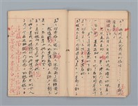 主要名稱：省立高雄女子中學作文簿：初中部（「最後的開始」等）圖檔，第15張，共30張