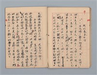 主要名稱：省立高雄女子中學作文簿：初中部（「最後的開始」等）圖檔，第16張，共30張