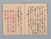 主要名稱：省立高雄女子中學作文簿：初中部（「最後的開始」等）圖檔，第18張，共30張