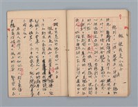 主要名稱：省立高雄女子中學作文簿：初中部（「最後的開始」等）圖檔，第19張，共30張