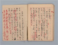 主要名稱：省立高雄女子中學作文簿：初中部（「最後的開始」等）圖檔，第29張，共30張