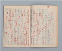 主要名稱：省立高雄女子中學作文簿：初中部二年級（「我的家庭」等）圖檔，第11張，共27張