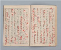 主要名稱：省立高雄女子中學作文簿：初中部二年級（「我的家庭」等）圖檔，第13張，共27張