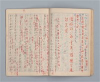 主要名稱：省立高雄女子中學作文簿：初中部二年級（「我的家庭」等）圖檔，第17張，共27張