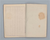 主要名稱：省立高雄女子中學作文簿：初中部三年級（「秋夜」等）圖檔，第2張，共21張