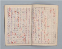 主要名稱：省立高雄女子中學作文簿：初中部三年級（「秋夜」等）圖檔，第4張，共21張
