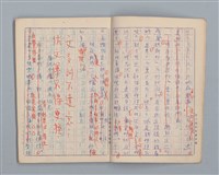主要名稱：省立高雄女子中學作文簿：初中部三年級（「秋夜」等）圖檔，第5張，共21張