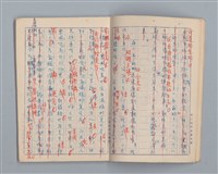 主要名稱：省立高雄女子中學作文簿：初中部三年級（「秋夜」等）圖檔，第6張，共21張