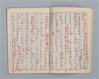 主要名稱：省立高雄女子中學作文簿：初中部三年級（「秋夜」等）圖檔，第8張，共21張