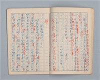 主要名稱：省立高雄女子中學作文簿：初中部三年級（「秋夜」等）圖檔，第9張，共21張