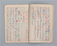 主要名稱：省立高雄女子中學作文簿：初中部三年級（「秋夜」等）圖檔，第10張，共21張