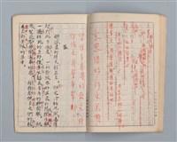 主要名稱：省立高雄女子中學作文簿：初中部三年級（「秋夜」等）圖檔，第14張，共21張