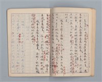 主要名稱：省立高雄女子中學作文簿：初中部三年級（「秋夜」等）圖檔，第15張，共21張