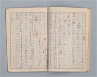 主要名稱：省立高雄女子中學作文簿：初中部三年級（「秋夜」等）圖檔，第16張，共21張