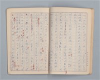 主要名稱：省立高雄女子中學作文簿：初中部三年級（「秋夜」等）圖檔，第17張，共21張