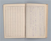 主要名稱：省立高雄女子中學作文簿：初中部三年級（「秋夜」等）圖檔，第20張，共21張