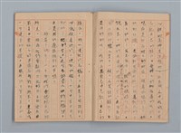 主要名稱：省立高雄女子中學作文簿：初中部三年級（「升入初三後感言」等）圖檔，第4張，共28張