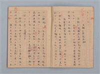 主要名稱：省立高雄女子中學作文簿：初中部三年級（「升入初三後感言」等）圖檔，第5張，共28張