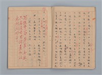 主要名稱：省立高雄女子中學作文簿：初中部三年級（「升入初三後感言」等）圖檔，第6張，共28張