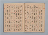 主要名稱：省立高雄女子中學作文簿：初中部三年級（「升入初三後感言」等）圖檔，第8張，共28張