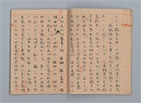 主要名稱：省立高雄女子中學作文簿：初中部三年級（「升入初三後感言」等）圖檔，第11張，共28張