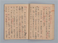主要名稱：省立高雄女子中學作文簿：初中部三年級（「升入初三後感言」等）圖檔，第14張，共28張