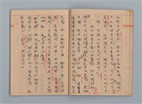 主要名稱：省立高雄女子中學作文簿：初中部三年級（「升入初三後感言」等）圖檔，第15張，共28張