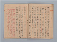 主要名稱：省立高雄女子中學作文簿：初中部三年級（「升入初三後感言」等）圖檔，第17張，共28張