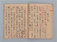 主要名稱：省立高雄女子中學作文簿：初中部三年級（「升入初三後感言」等）圖檔，第18張，共28張