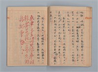 主要名稱：省立高雄女子中學作文簿：初中部三年級（「升入初三後感言」等）圖檔，第19張，共28張
