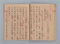 主要名稱：省立高雄女子中學作文簿：初中部三年級（「升入初三後感言」等）圖檔，第23張，共28張