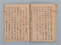 主要名稱：省立高雄女子中學作文簿：初中部三年級（「升入初三後感言」等）圖檔，第24張，共28張