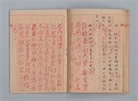 主要名稱：省立高雄女子中學作文簿：初中部三年級（「升入初三後感言」等）圖檔，第27張，共28張
