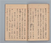 主要名稱：省立高雄女子中學作文簿：初中部二年級下學期（「我的幼年」等）圖檔，第10張，共21張