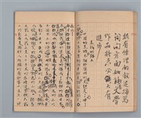 主要名稱：省立高雄女子中學作文簿：初中部二年級下學期（「我的幼年」等）圖檔，第13張，共21張