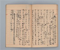 主要名稱：省立高雄女子中學作文簿：初中部二年級下學期（「我的幼年」等）圖檔，第16張，共21張