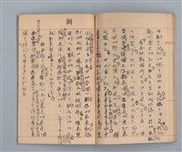 主要名稱：省立高雄女子中學作文簿：初中部二年級下學期（「我的幼年」等）圖檔，第18張，共21張
