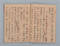 主要名稱：省立高雄女子中學作文簿：初中部三年級上學期（「難船」等）圖檔，第4張，共16張