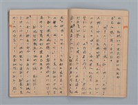 主要名稱：省立高雄女子中學作文簿：初中部三年級上學期（「難船」等）圖檔，第7張，共16張