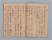主要名稱：省立高雄女子中學作文簿：初中部三年級上學期（「難船」等）圖檔，第8張，共16張