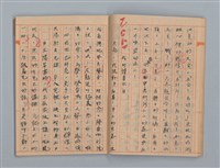 主要名稱：省立高雄女子中學作文簿：初中部三年級上學期（「難船」等）圖檔，第9張，共16張