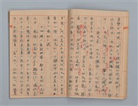 主要名稱：省立高雄女子中學作文簿：初中部三年級上學期（「難船」等）圖檔，第10張，共16張