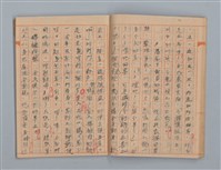 主要名稱：省立高雄女子中學作文簿：初中部三年級上學期（「難船」等）圖檔，第11張，共16張