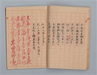 主要名稱：省立高雄女子中學作文簿：初中部三年級上學期（「難船」等）圖檔，第15張，共16張