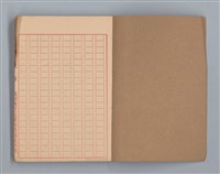 主要名稱：省立高雄商業職業學校作文簿：高級科一年級下學期（「憶除夕」等）圖檔，第2張，共54張