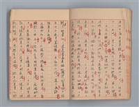 主要名稱：省立高雄商業職業學校作文簿：高級科一年級下學期（「憶除夕」等）圖檔，第7張，共54張