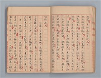 主要名稱：省立高雄商業職業學校作文簿：高級科一年級下學期（「憶除夕」等）圖檔，第8張，共54張