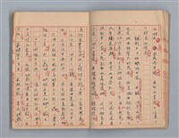主要名稱：省立高雄商業職業學校作文簿：高級科一年級下學期（「憶除夕」等）圖檔，第9張，共54張
